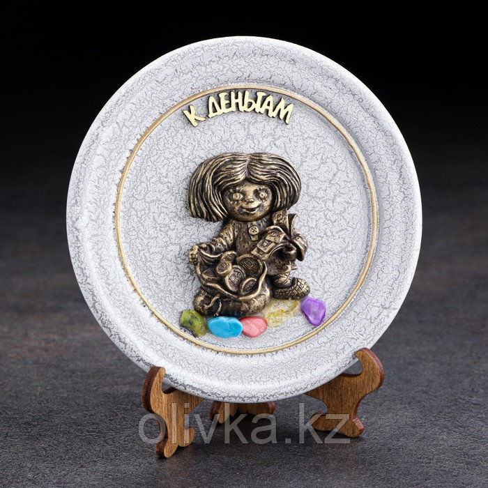 Тарелка сувенирная "Домовёнок кузя с мешком", керамика, гипс, минералы, d=11 см - фото 4 - id-p113255823