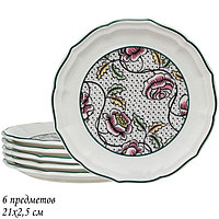Набор тарелок Lenardi «Глория», 6 предметов, 21х2.5 см