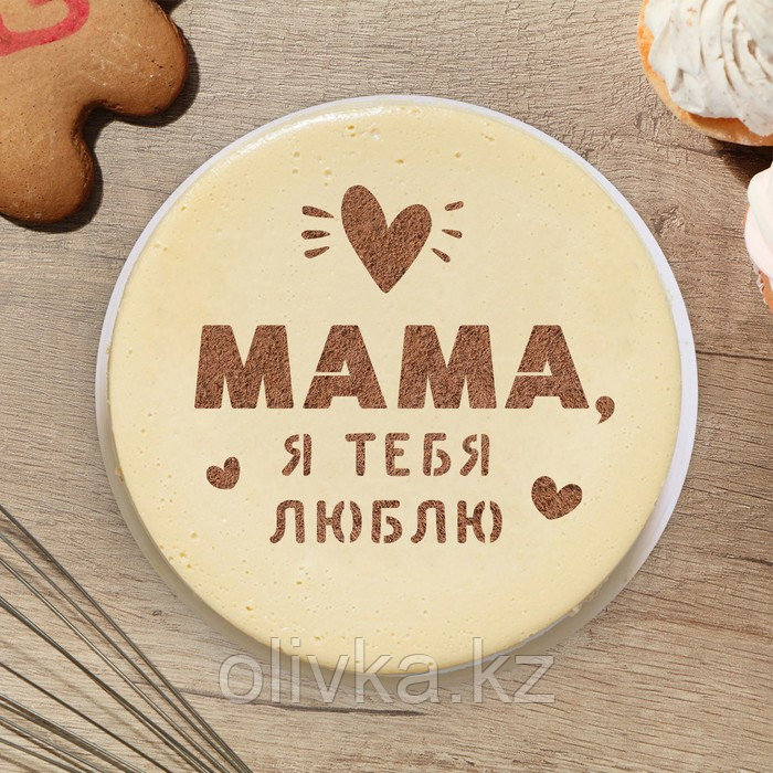 Трафарет для выпечки «Маме» 19.5 × 17 см - фото 2 - id-p113269396