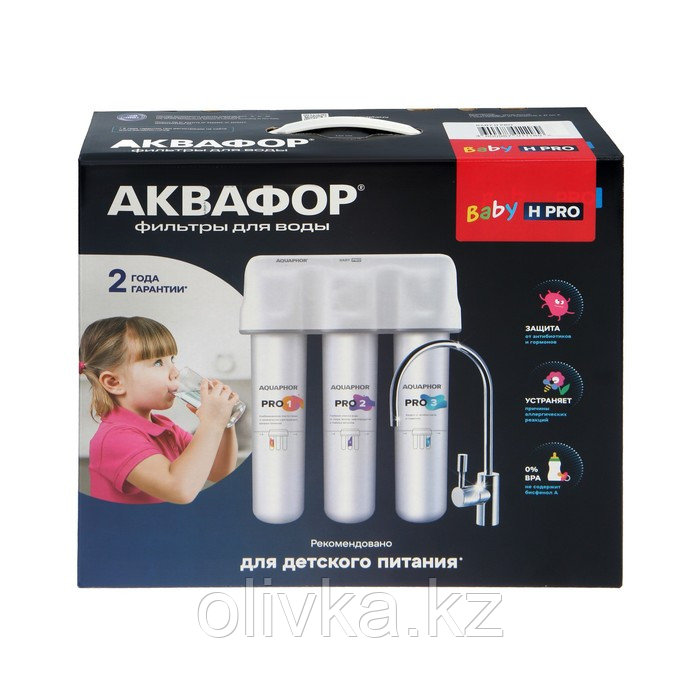 Водоочиститель "Аквафор" Кристалл Baby H Pro, 3 ступени, для жесткой воды - фото 1 - id-p113266052