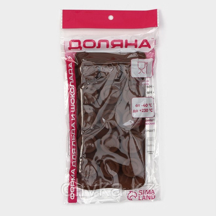 Форма силиконовая для шоколада Доляна «Шоколадное удовольствие», 22×10 см, 15 ячеек, цвет шоколадный - фото 6 - id-p113252270