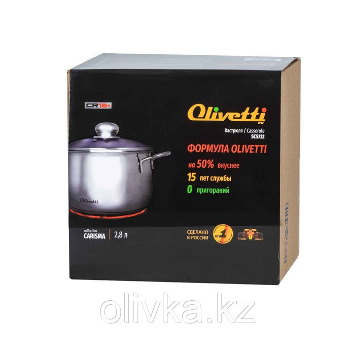 Кастрюля Olivetti SCS732, с крышкой, сталь, индукция, d=16,5 см, 2,8 л - фото 8 - id-p113266842