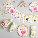 Набор бумажной посуды «С днём рождения. Маленькая мисс», 6 тарелок, 6 стаканов, 6 колпаков, 1 гирлянда, фото 2