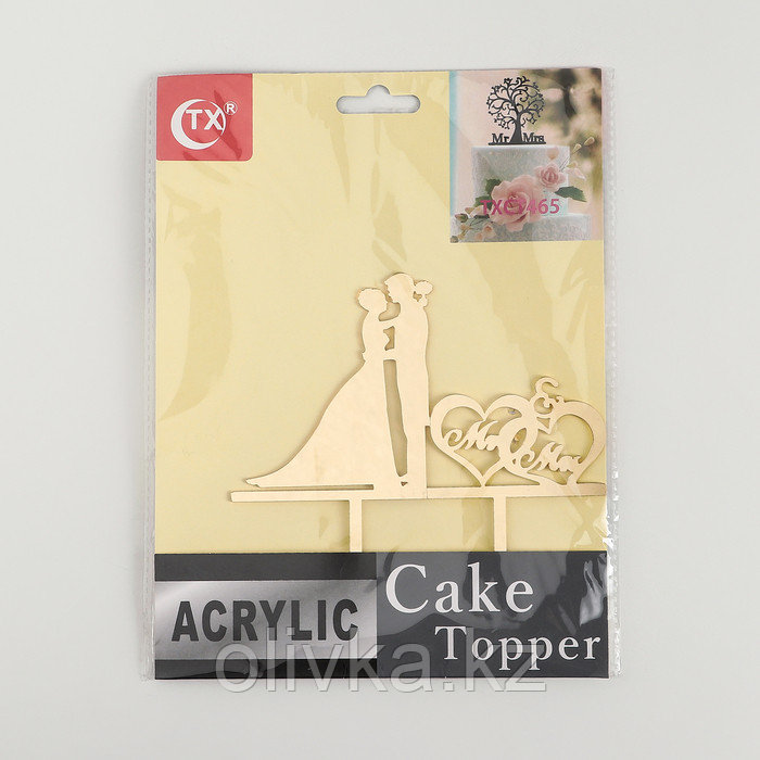 Топпер для торта, 12×12 см, цвет золото - фото 4 - id-p113245966