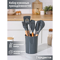 Набор кухонных принадлежностей Доляна «Фаварис», 7 предметов, 34×12,5×12,5 см, цвет серый