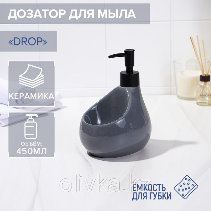 Дозатор для мыла с подставкой для губки SAVANNA Drop, 450 мл, цвет серый - фото 1 - id-p113266860