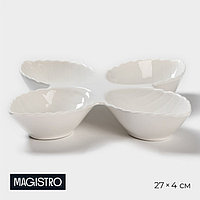 Менажница фарфоровая 4 ячейки Magistro «Листочки», 27×4 см, цвет белый