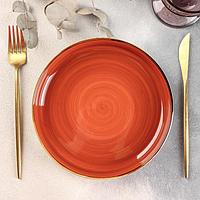 Блюдо керамическое сервировочное «Сапфир», 20,5×4 см, цвет оранжевый