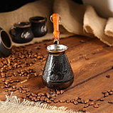 Турка для кофе медная «Ирис», 0,3 л, фото 2