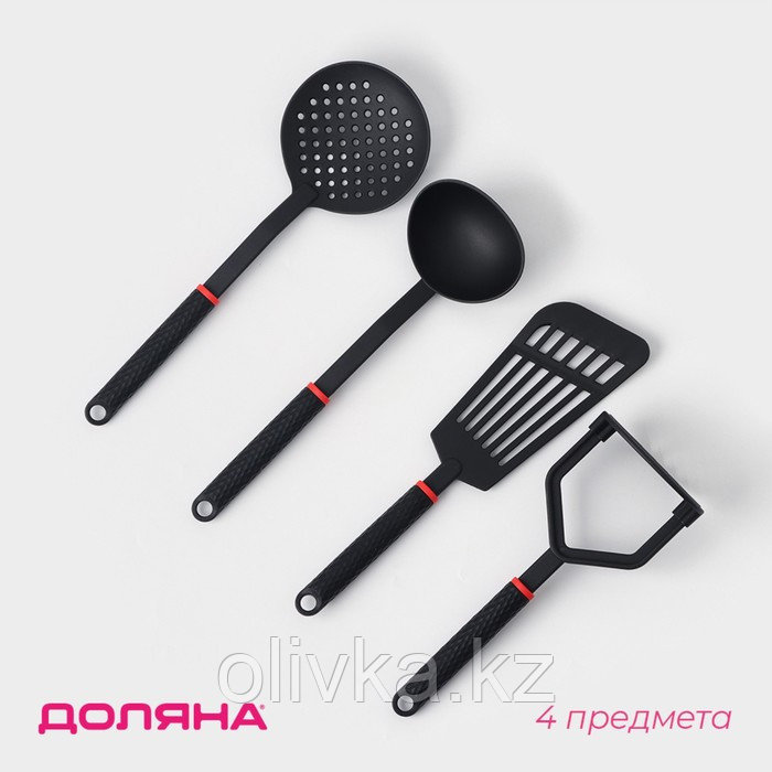 Набор кухонных принадлежностей Picanto, 4 предмета, цвет чёрный - фото 1 - id-p113280030
