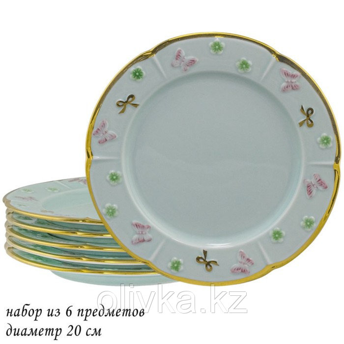 Набор тарелок Lenardi «Бабочки», 6 предметов, d=20 см - фото 1 - id-p113272425