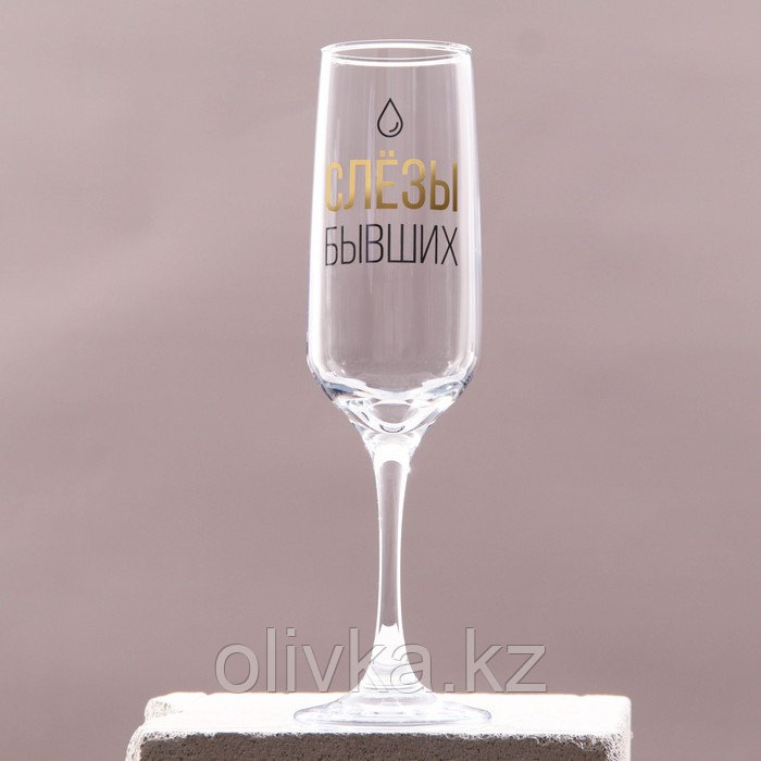 Бокал для шампанского "Слёзы" 210 мл, в индивидуальной коробке - фото 1 - id-p113269454