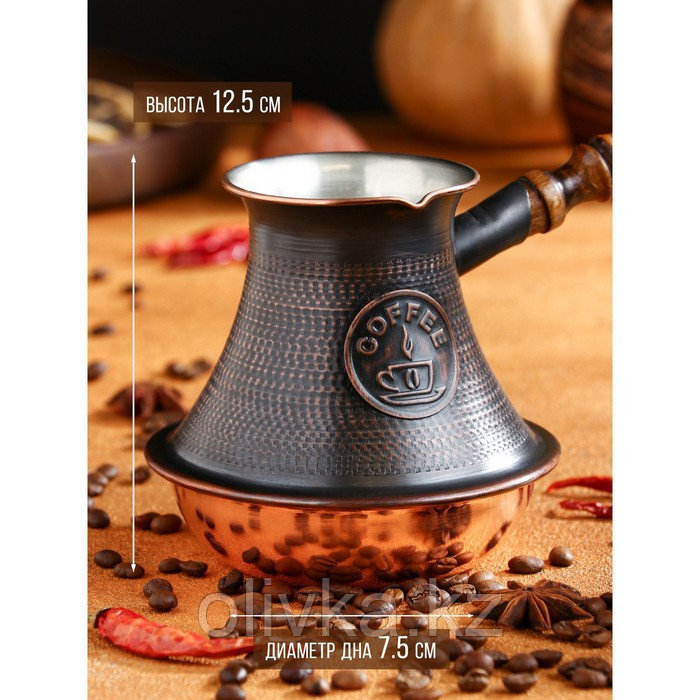 Турка для кофе "Армянская джезва", с песком, медная, высокая, 690 мл - фото 3 - id-p113267660