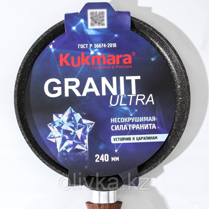Сковорода блинная Granit Ultra, d=24 см, пластиковая ручка, антипригарное покрытие, цвет чёрный - фото 6 - id-p113260087