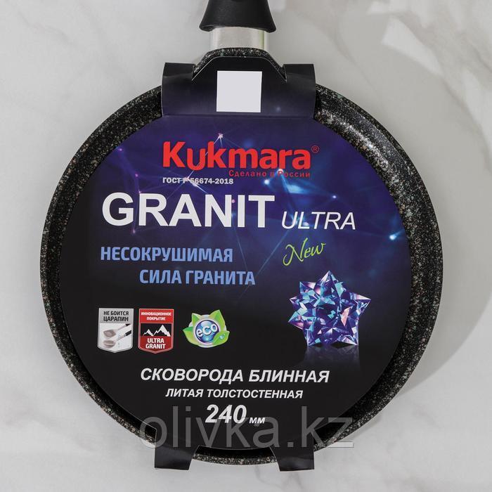 Сковорода блинная Granit Ultra, d=24 см, пластиковая ручка, антипригарное покрытие, цвет чёрный - фото 7 - id-p113260087