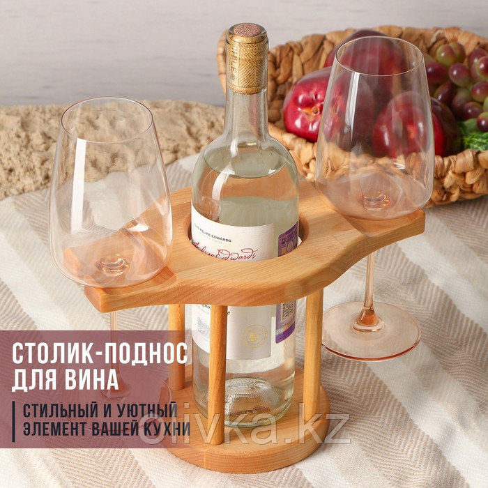 Столик-поднос для вина на 2 персоны Adelica, 25×15×1,8 см, берёза - фото 1 - id-p113266878