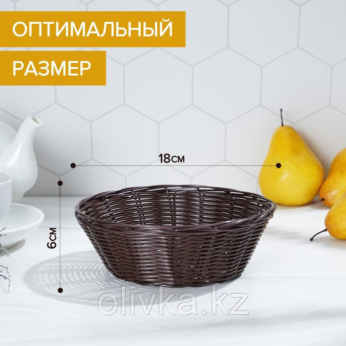 Корзинка для фруктов и хлеба Доляна «Шоко», 18×18×6 см - фото 2 - id-p113254042