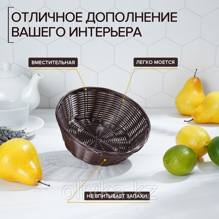 Корзинка для фруктов и хлеба Доляна «Шоко», 18×18×6 см - фото 3 - id-p113254042