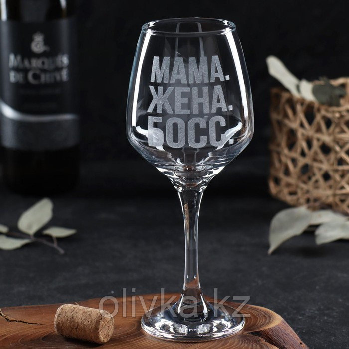 Бокал для вина «Мама. Жена. Босс», гравировка, 350 мл - фото 4 - id-p113260094