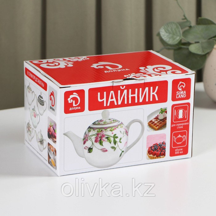 Чайник фарфоровый заварочный Доляна «Лаванда», 800 мл, цвет белый - фото 5 - id-p113252326