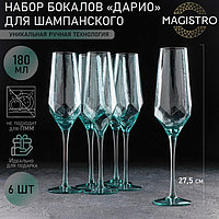 Набор бокалов стеклянных для шампанского Magistro «Дарио», 180 мл, 7×20 см, 6 шт, цвет изумрудный