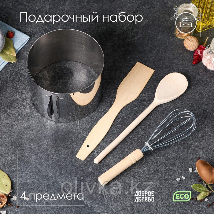 Подарочный набор кухонных принадлежностей, 4 предмета: раздвижная форма, лопатка, ложка, венчик - фото 1 - id-p113259236