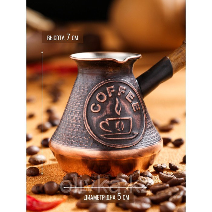 Турка для кофе "Армянская джезва", медная, 110 мл - фото 3 - id-p113266910