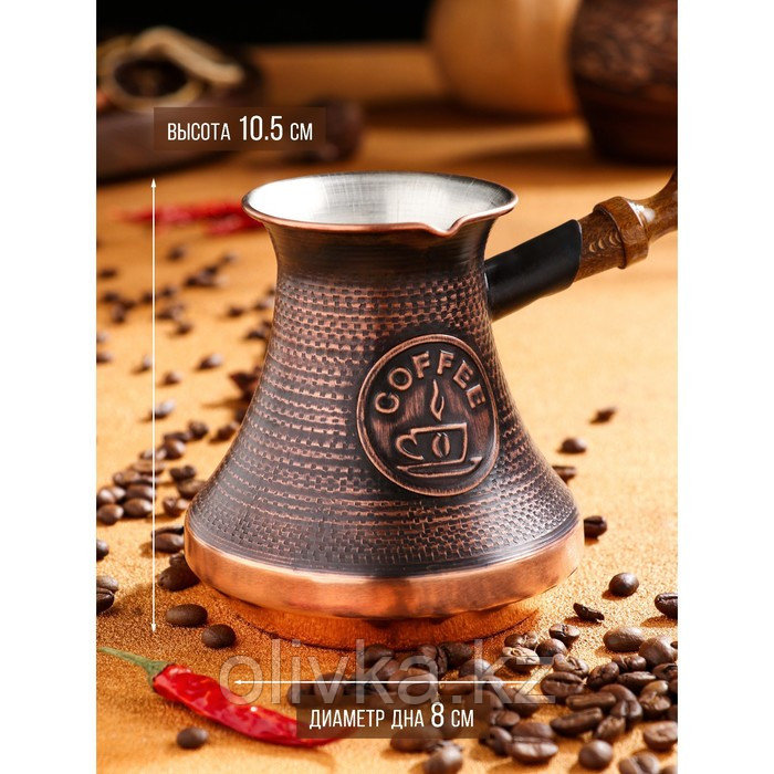 Турка для кофе "Армянская джезва", медная, 430 мл - фото 3 - id-p113266911