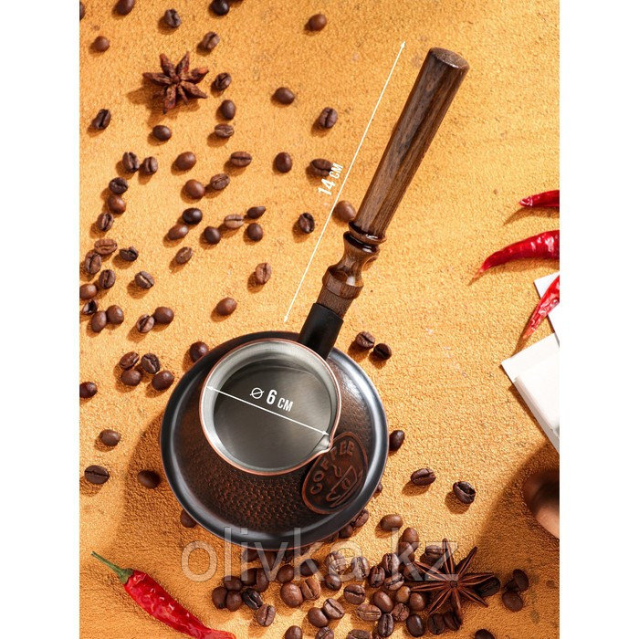 Турка для кофе "Армянская джезва", для индукционных плит, медная, 270 мл - фото 2 - id-p113266912