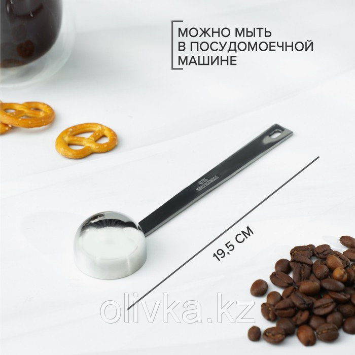 Ложка-дозатор для кофе Magistro, 30 мл, 304 сталь - фото 2 - id-p113265276