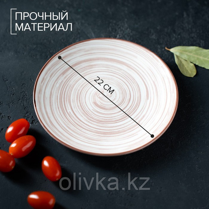 Тарелка керамическая обеденная «Искушение», d=22 см, цвет бежевый - фото 2 - id-p113256881