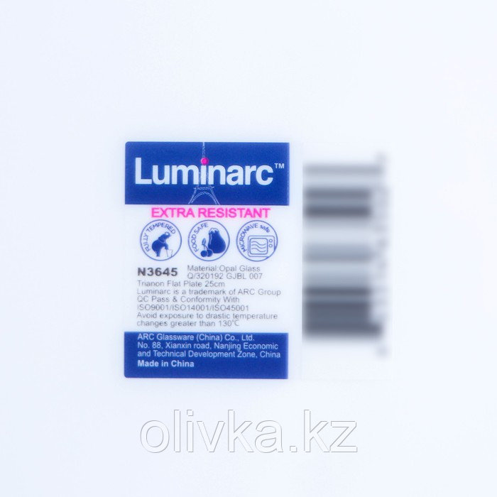 Набор обеденных тарелок Luminarc TRIANON, d=25 см, стеклокерамика, 6 шт, цвет белый - фото 6 - id-p113274342