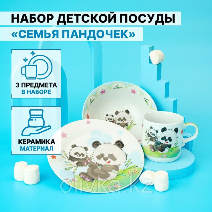 Набор детской посуды из керамики Доляна «Семья пандочек», 3 предмета: кружка 230 мл, миска 400 мл, тарелка - фото 1 - id-p113254075