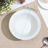 Тарелка фарфоровая «Идиллия», 550 мл, белая, фото 2