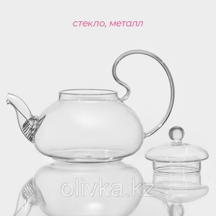 Чайник стеклянный заварочный с металлическим ситом Доляна «Элегия», 600 мл - фото 3 - id-p113245063