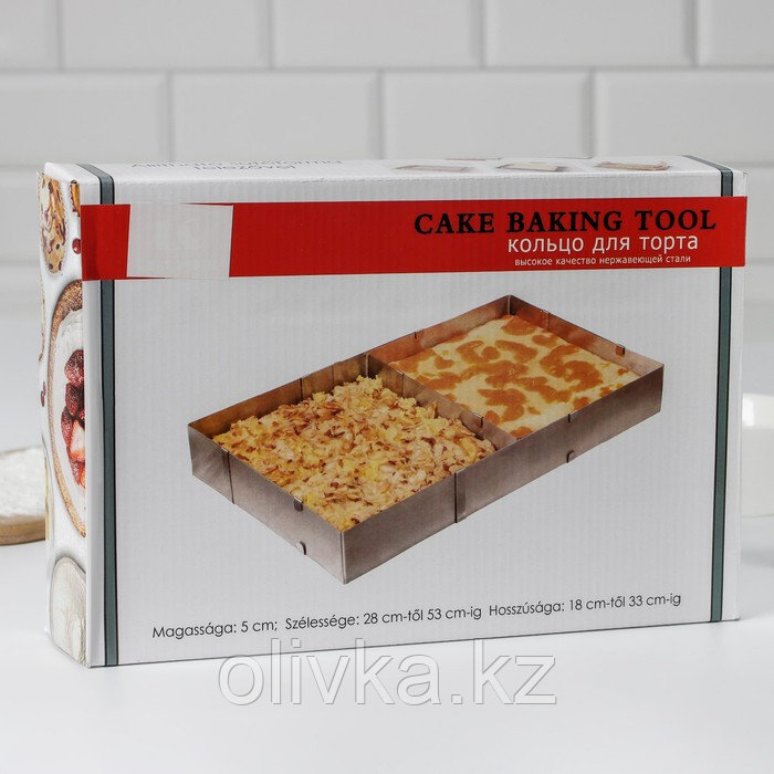 Форма разъёмная для выпечки кексов и тортов с регулировкой размера, 18,5×28 - 34×54 см, высота 5 см, цвет - фото 5 - id-p113245066