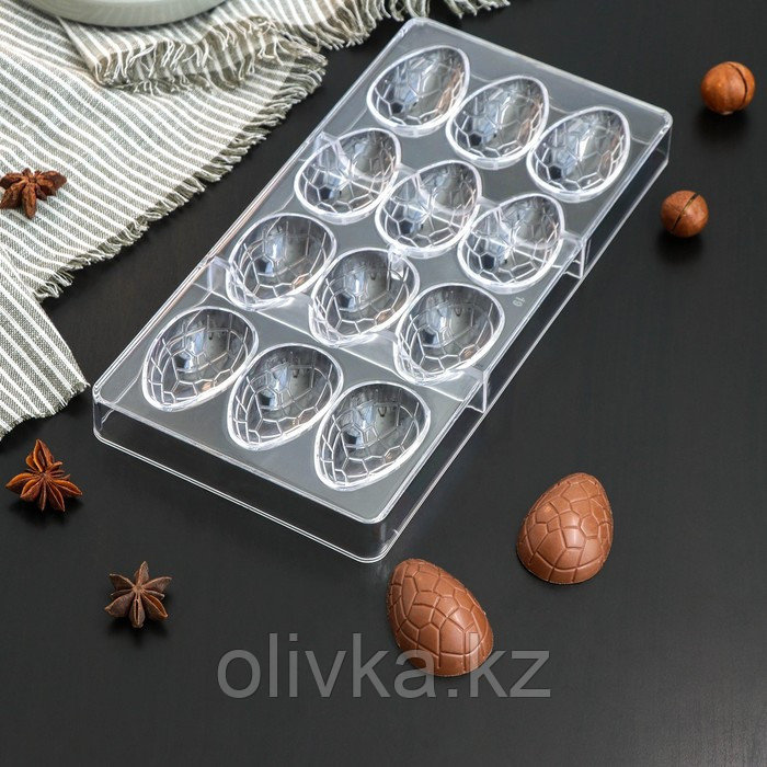 Форма для шоколада и конфет KONFINETTA «Шоколадное яйцо», 27,5×13,5 см, 12 ячеек, ячейка 3,6×5,7×1,5 см - фото 1 - id-p113253268