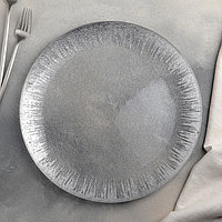 Тарелка стеклянная подстановочная Magistro «Бурлеск», d=33 см, цвет серебряный