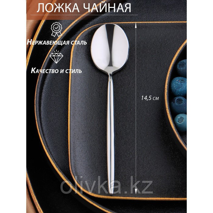 Ложка чайная «Торнбери», длина 14,5 см, толщина 5 мм, цвет серебряный - фото 1 - id-p113266166