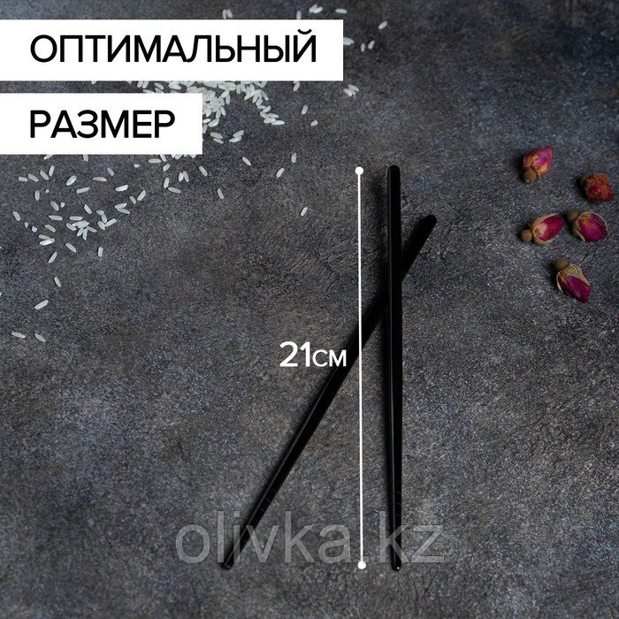 Палочки для суши Bacchette, длина 21 см, цвет чёрный - фото 3 - id-p113264395
