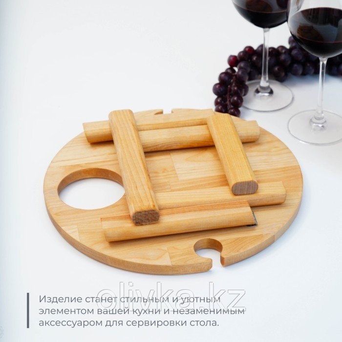Столик - поднос для вина Adelica, с менажницей и складными ножками, на 2 персоны, d=32×1,8 см, берёза - фото 6 - id-p113261992