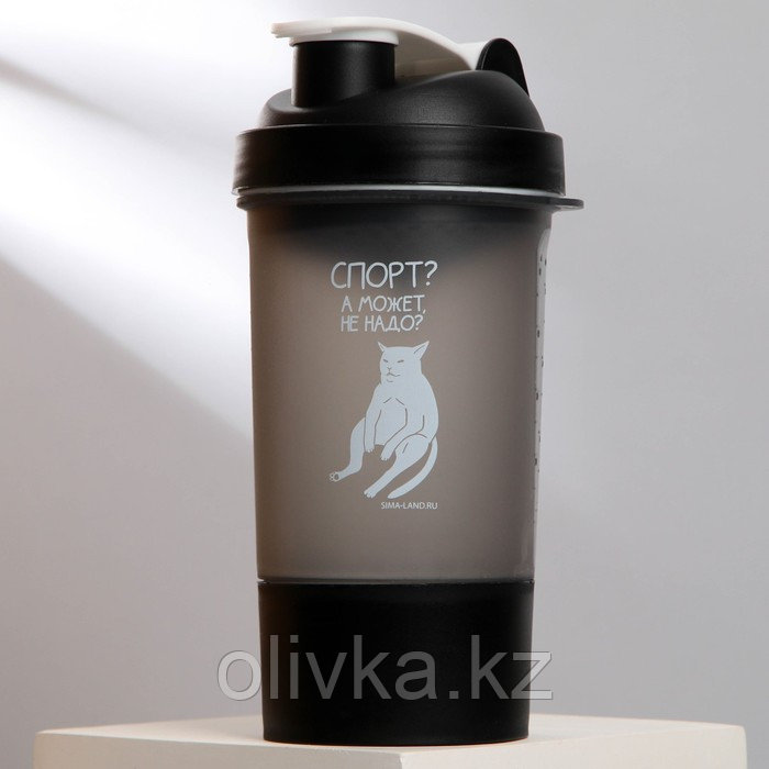 Шейкер спортивный «Спорт? А может не надо?», чёрный, с чашей под протеин, 500 мл - фото 1 - id-p113265339