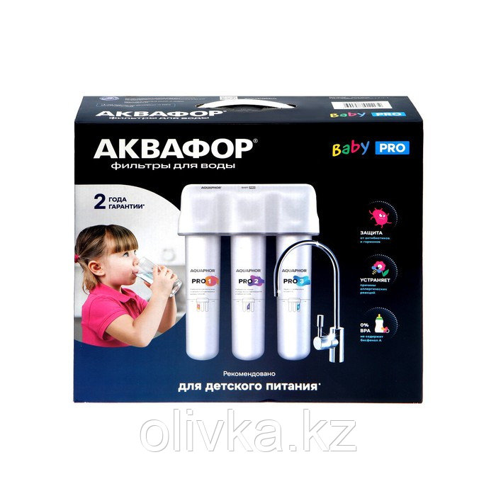 Водоочиститель "Аквафор" Кристалл Baby Pro, многоступенчатая, 2,5 л/мин - фото 1 - id-p113260187