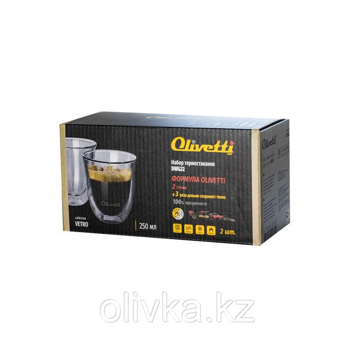 Набор стаканов с двойными стенками Olivetti DWG22, 2 шт, 250 мл - фото 5 - id-p113266189