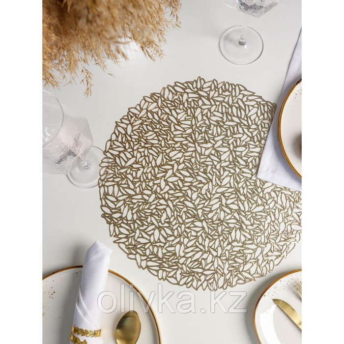 Салфетка сервировочная на стол «Манифик», d=38 см, цвет золотой - фото 1 - id-p113255056