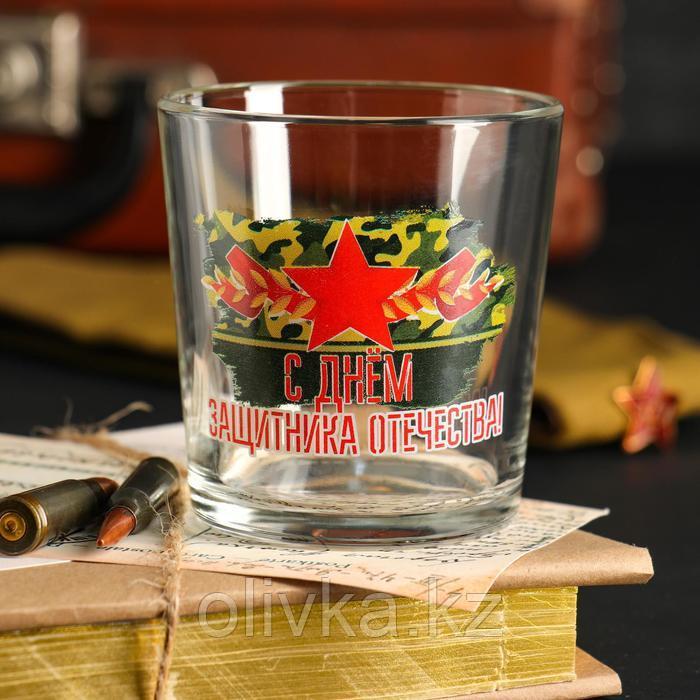 Бокал для виски "С Днём Защитника Отечества!" красная звезда, 250 мл - фото 1 - id-p113255059