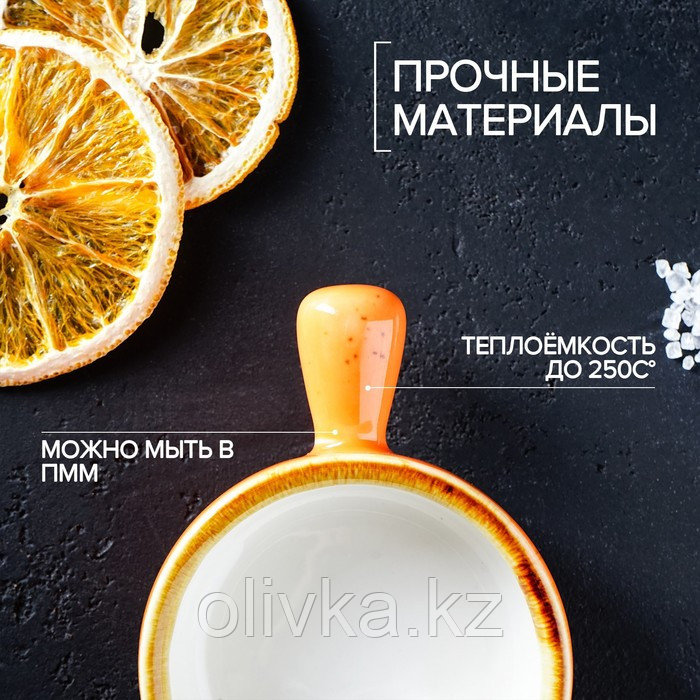 Кокотница фарфоровая Magistro «Церера», 100 мл, d=7,5 см, цвет оранжевый - фото 4 - id-p113264417