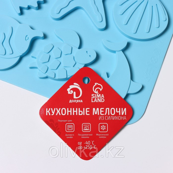 Форма силиконовая для шоколада Доляна «Морская история», 13 ячеек, 23×16×0,5 см, цвет голубой - фото 7 - id-p113263611