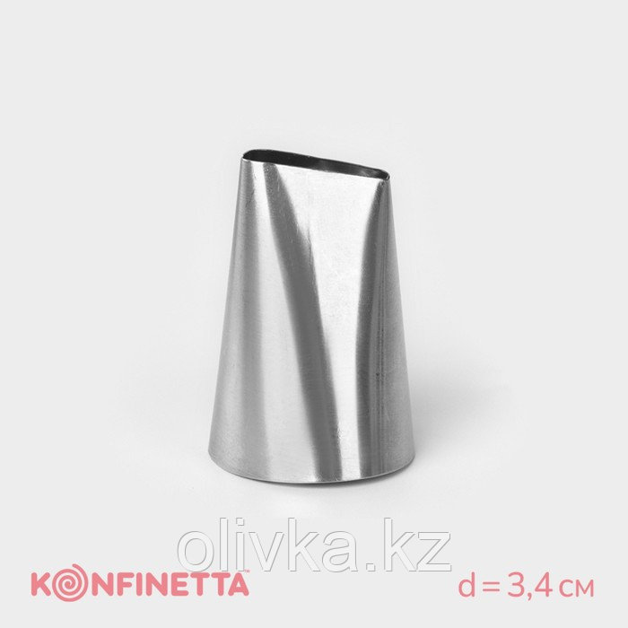 Насадка кондитерская KONFINETTA «Лепесток», d=3,4 см, выход 2,3 см, нержавеющая сталь - фото 1 - id-p113259321