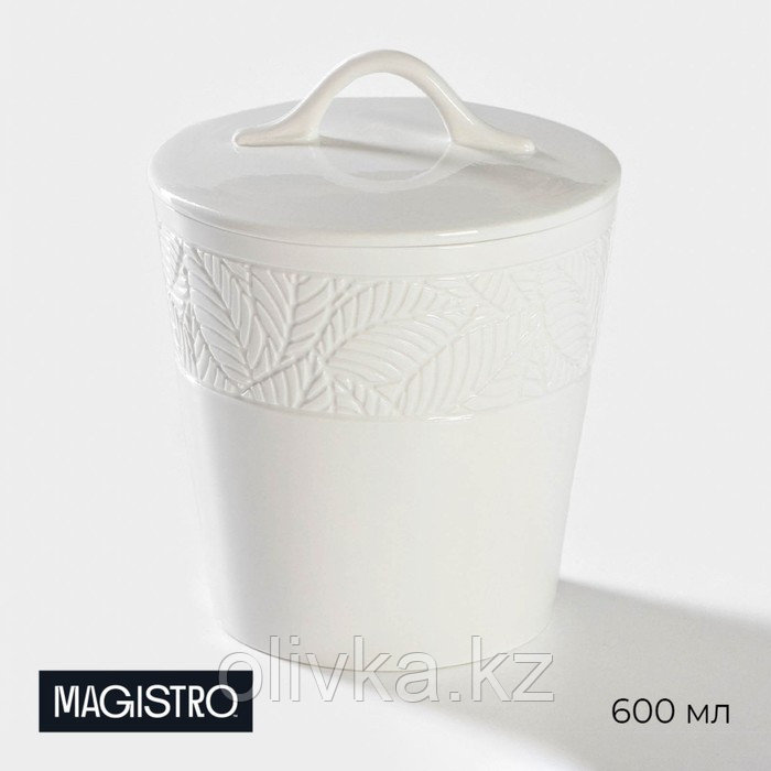Банка фарфоровая для сыпучих продуктов с крышкой Magistro Сrotone, 600 мл, цвет белый - фото 1 - id-p113267773